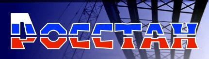 Логотип Росстан